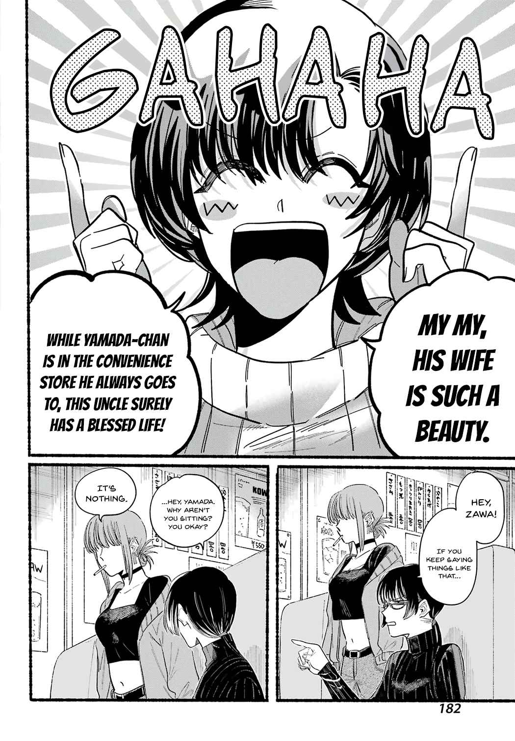 Smoking Behind the Supermarket with You, Chapter 25 image 08